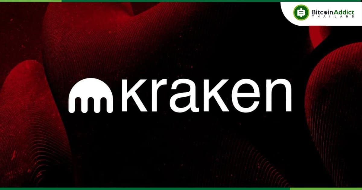 Kraken อาจหยุดรองรับ USDT ในยุโรป ผลจากกฎระเบียบด้านสินทรัพย์ดิจิทัล (MiCA) ใกล้มีผลบังคับใช้