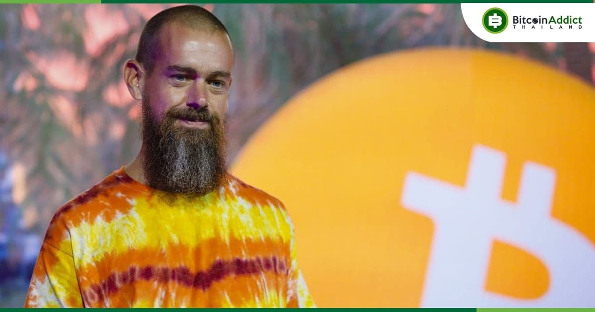 Jack Dorsey ต้องการกระจายอำนาจการขุด Bitcoin พร้อมช่วยให้นักขุดได้รับรางวัลบล็อคโดยตรง แทนที่จะมาจาก Pool