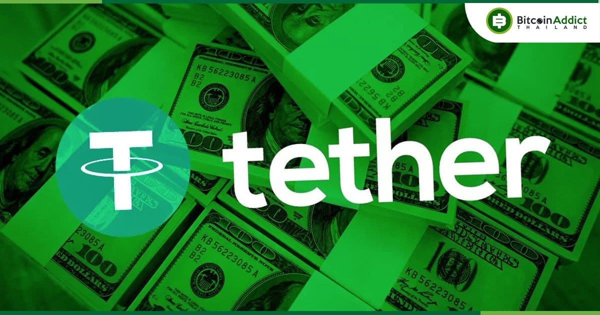 USDT ของ Tether มูลค่าตลาดพุ่งแตะระดับสูงสุดเป็นประวัติการณ์ที่ 100,000 ล้านดอลลาร์