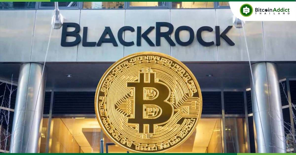 ตลาดคริปโตคึกคัก! IBIT ของ BlackRock ทำยอดซื้อขายวันเดียวเท่ากับทั้งเดือน หลังผลเลือกตั้งสหรัฐฯออก