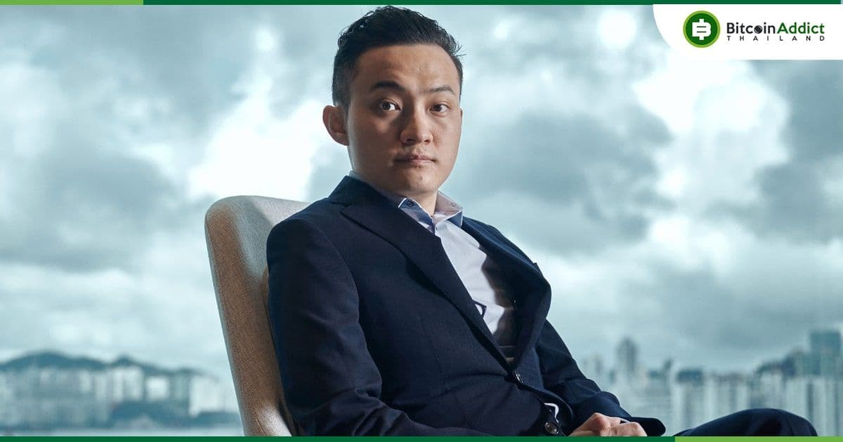 Justin Sun ถอน Stablecoins มูลค่า 6 ล้านดอลล่าร์จาก TrueFi Lending Pools ได้ก่อนที่ FTX-Alameda จะล้มละลาย