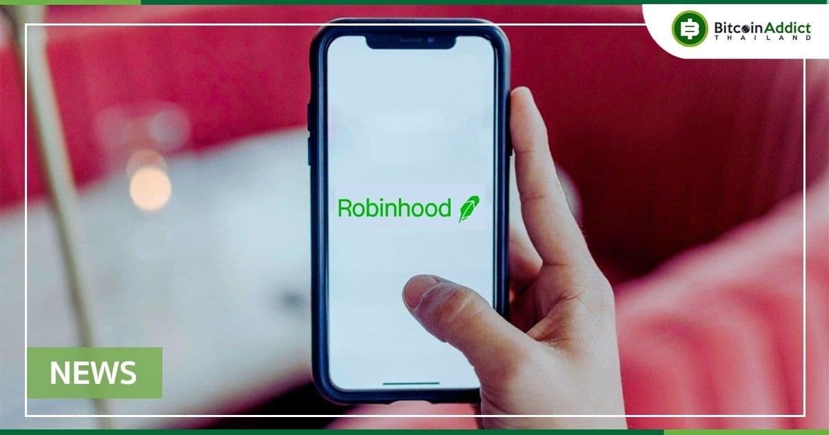 ผลิตภัณฑ์ GBTC และ ETHE ของ Grayscale เปิดตัวบน Robinhood แล้ว
