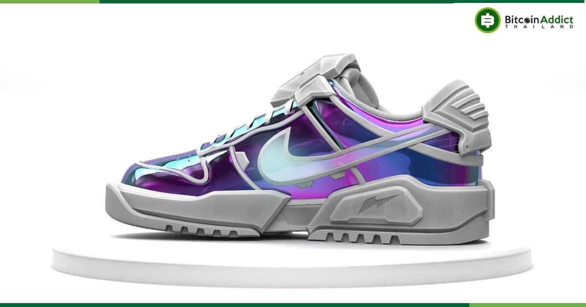 Nike-RTFKT มีปริมาณการซื้อขายเกือบ 1.4 พันล้านดอลลาร์