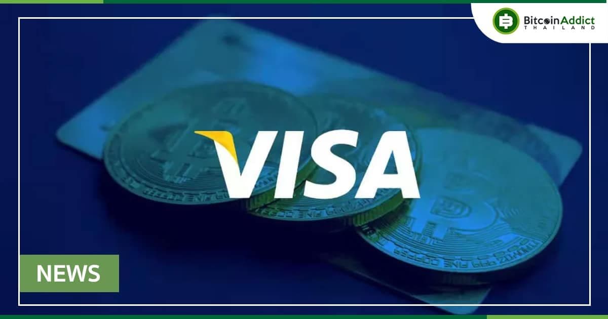 Visa ประกาศรับสมัครเด็กจบใหม่ ในโครงการพัฒนา Crypto
