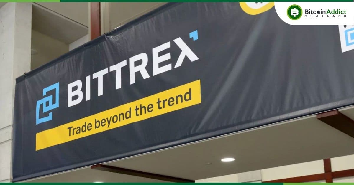 Bittrex ยื่นศาลเพื่อขอให้ยกฟ้อง หลังโดนฟ้องจาก ก.ล.ต.สหรัฐฯ เนื่องจากไม่มีอำนาจ