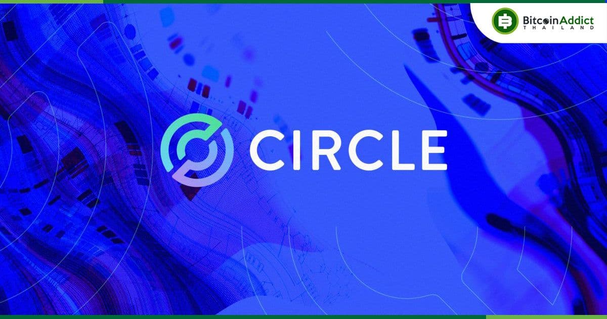 Circle เปิดตัว “Compliance Engine” เพื่อให้นักพัฒนาสร้างแอปฯ ที่ปฏิบัติตามกฎระเบียบบนบล็อกเชน