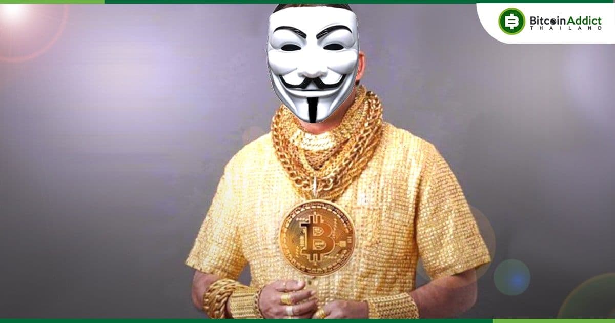 Satoshi Nakamoto ผู้สร้าง Bitcoin หลุดจากมหาเศรษฐีอันดับ 20 ของโลกมาอยู่ที่ 79