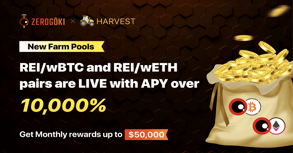 Harvest Finance เปิดตัว REI/wETH, REI/wBTC โดยมี APY มากกว่า 10,000%