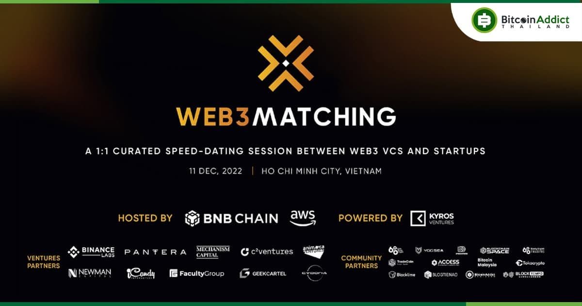 WEB3 MATCHING - กิจกรรม Web3 สุดพิเศษโดย AWS, BNB Chain และ Kyros Ventures