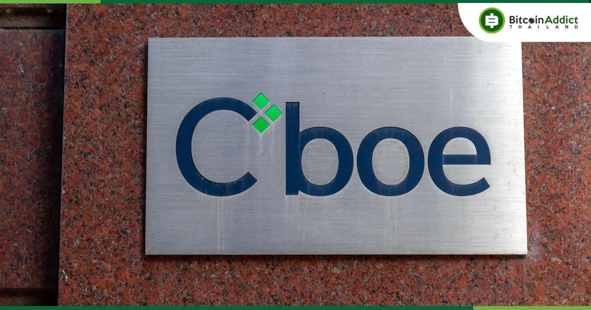 CBOE เตรียมเปิดตัว BTC, ETH Margin Futures ในวันที่ 11 มกราคม 2024 โดยมีบริษัท 11 แห่งสนับสนุน
