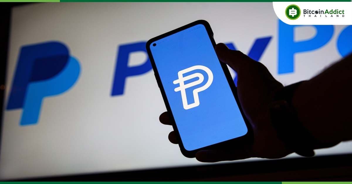 LayerZero ผนึกกำลัง PayPal USD เปิดสะพานเชื่อม ระหว่าง Ethereum และ Solana