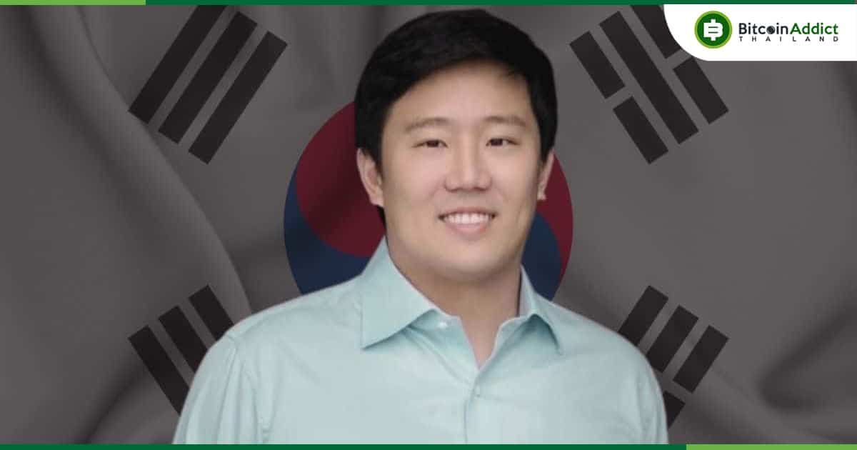 ก.ล.ต.สหรัฐฯ ถาม Daniel Shin ผู้ร่วมก่อตั้ง Terraform Labs เกี่ยวกับความสัมพันธ์ของ Do Kwon และ Chai คอร์ปอเรชั่น