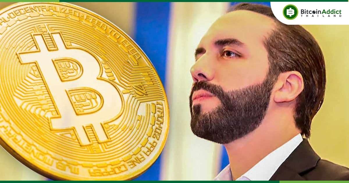 เอลซัลวาดอร์ เตรียมสร้าง เหมืองขุด Bitcoin พลังงานแสงอาทิตย์ มูลค่า 200 ล้านดอลลาร์