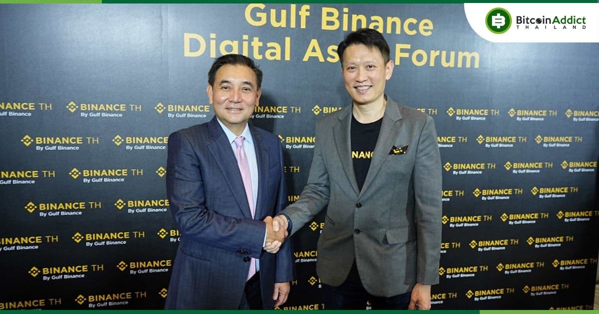 'สารัชถ์' ยันไม่ลงทุนคริปโต แต่ซื้อ BNB เตรียมยื่นขอใบอนุญาต Virtual Bank