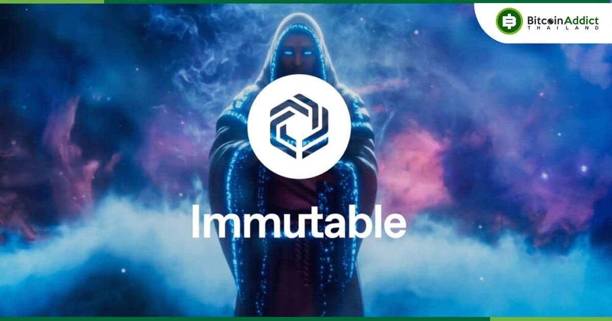 Immutable เปิดตัวเครื่องมือบังคับใช้ค่าลิขสิทธิ์ NFT บน Ethereum