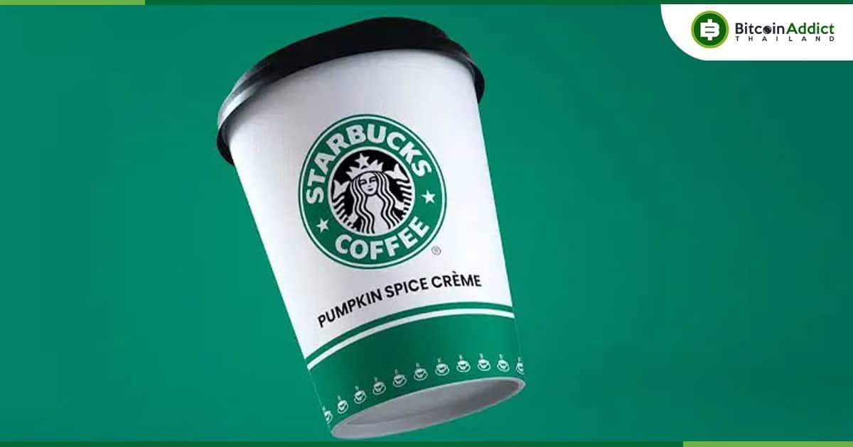 NFT ของ Starbucks คอลเลกชัน "First Store" ขายได้ 4,579 ชิ้นจาก 5,000 ชิ้น
