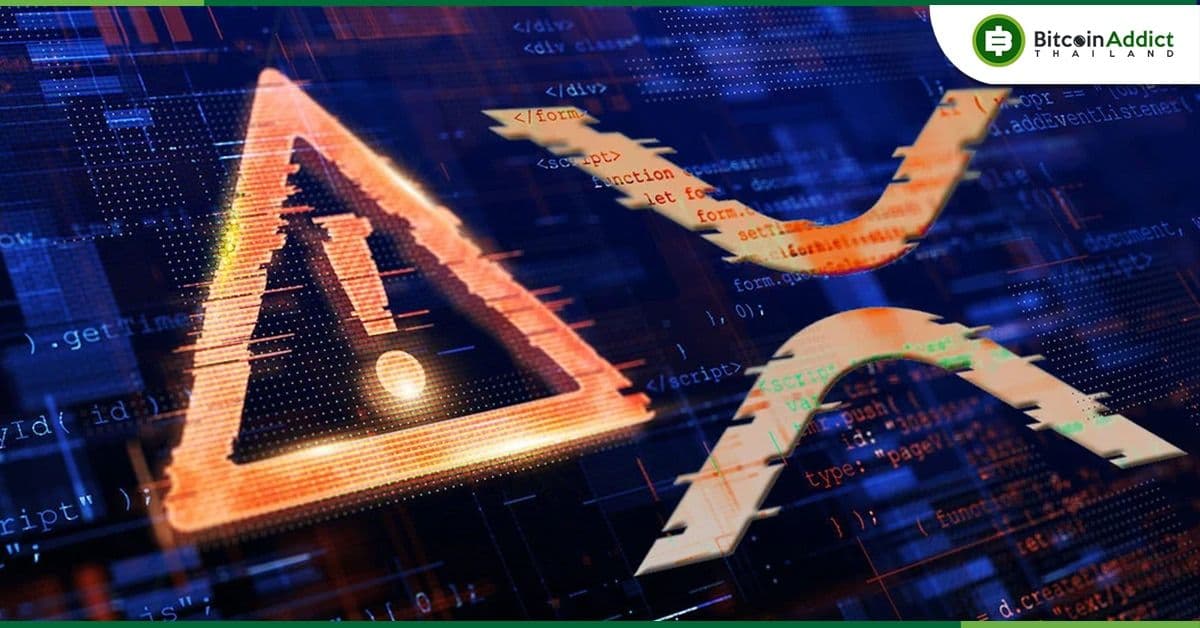 ด่วน! ทวิตเตอร์ผู้ว่าอินเดียถูกแฮ็กโปรโมท XRP Airdrop แสกม!