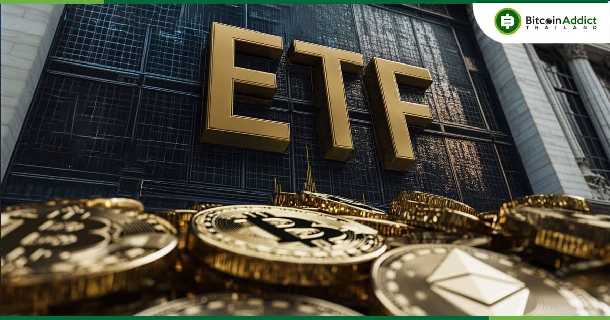 State Street และ Galaxy เปิดตัวกองทุน ETF ด้านคริปโตฯ ใหม่ 3 กองทุน