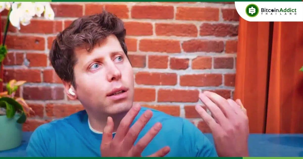 Sam Altman ซีอีโอ OpenAI เชื่อ! ยิ่ง AI ก้าวหน้า อาจนำไปสู่การปรับโครงสร้างทางเศรษฐกิจและสังคมครั้งใหญ่