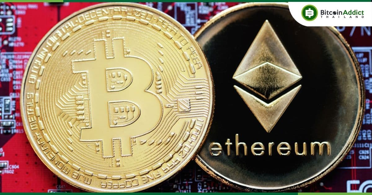 Bitcoin, Ether บนเว็บเทรด ปรับตัวลดลงในเดือนมิถุนายน : Goldman Sachs รายงาน
