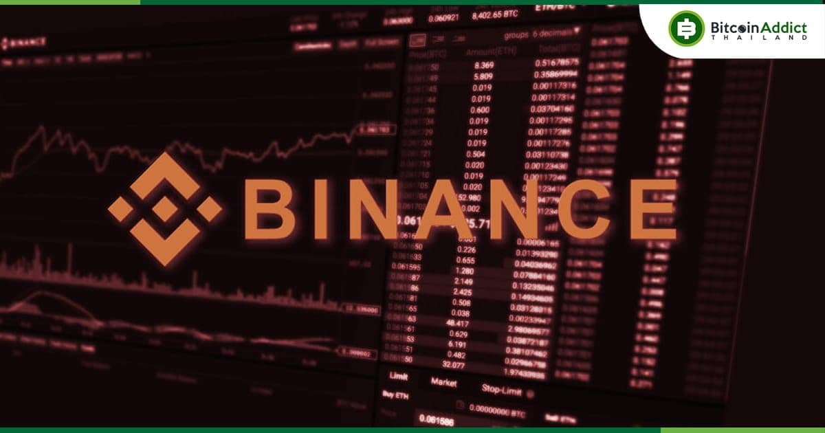 ลูกค้า Binance ในยุโรปบางรายเผยว่า ไม่สามารถถอนเงิน fiat ได้ เนื่องจากปัญหาที่เกี่ยวข้องกับการโอนผ่าน SEPA