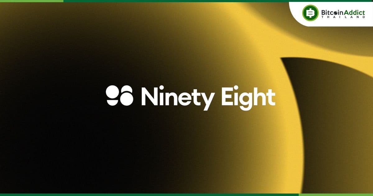 Coin98 Finance รีแบรนด์เป็น Ninety Eight : เพื่อขยายวิสัยทัศน์ และขอบเขตผลิตภัณฑ์เพื่อการยอมรับในวงกว้าง