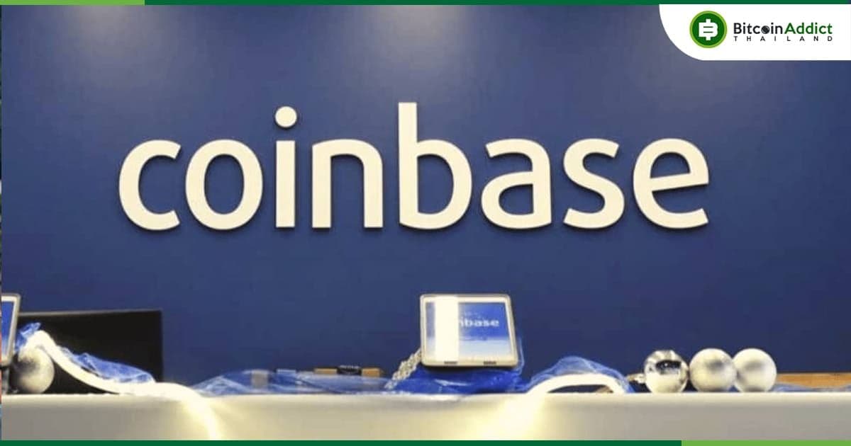 Coinbase เตรียมเพิ่มตัวเลือกการ Stake ETH สำหรับลูกค้าสถาบัน ในสหรัฐอเมริกา