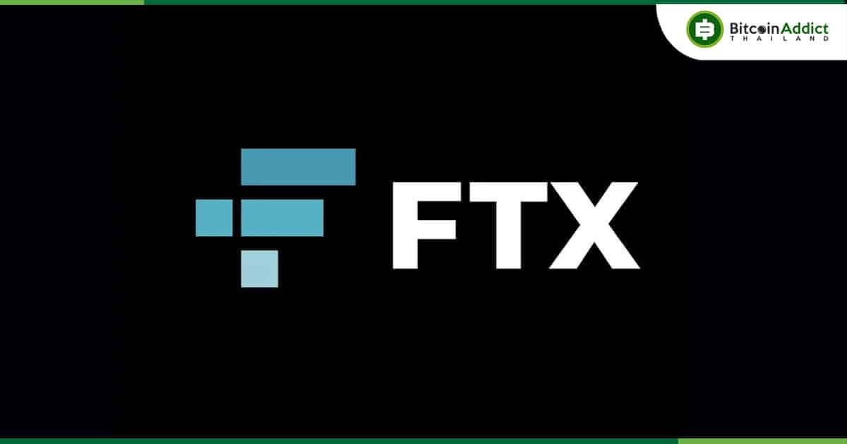 FTX เพิ่มคุณสมบัติใหม่ในการส่ง Crypto ผ่านอีเมลและเบอร์โทรศัพท์