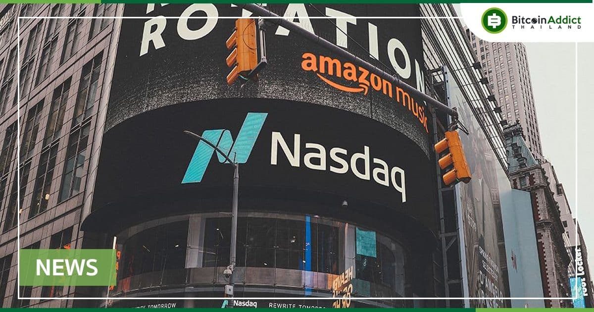 Nasdaq จับมือ XP เปิดตัวเว็บเทรดสกุลเงินดิจิทัลในบราซิล