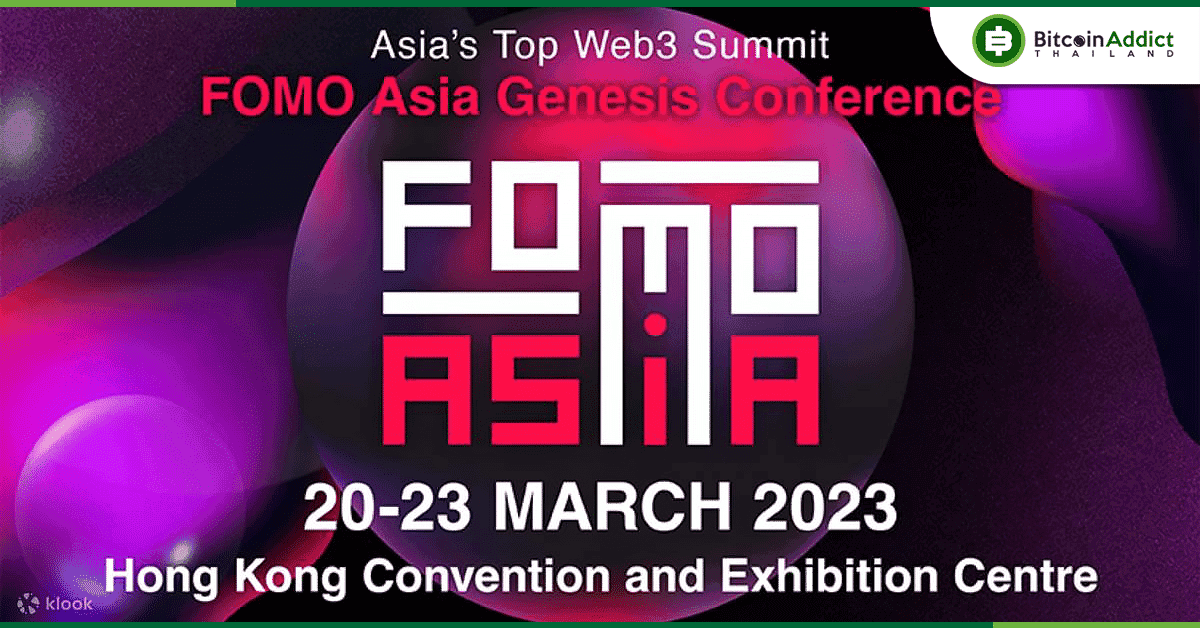 รวมไฮไลต์งาน Web3 Summit: FOMO Asia &amp; Web3 Hub DEMO DAY - งานที่สตาร์ทอัพ Web3 มาแสดงผลงานและคว้าโอกาสรับเงินทุนจาก VC