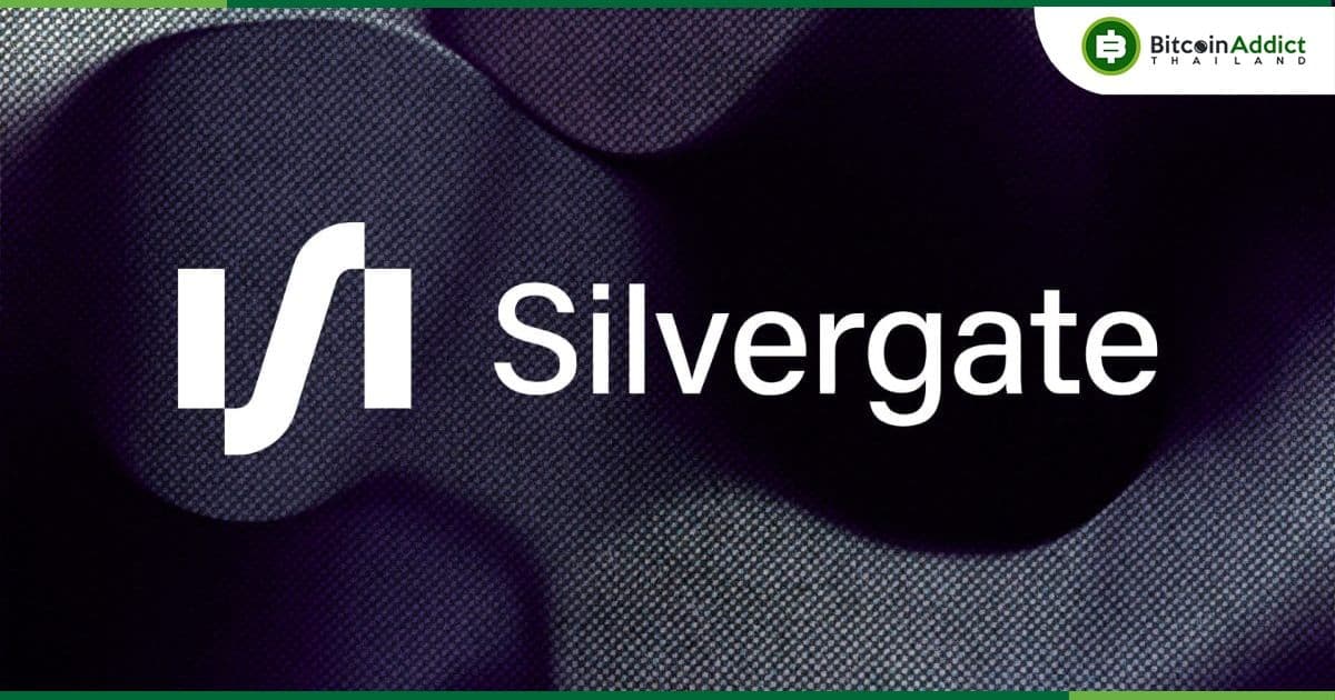 Silvergate ปิดเครือข่ายการชำระเงินด้วย Crypto โดยอ้างว่าเป็น "การตัดสินใจที่อิงตามความเสี่ยง"