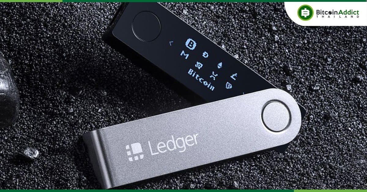 Ledger CEO ออกมาอธิบายถึงการแฮ็ก พร้อมให้สัญญาว่าจะมีการควบคุมความปลอดภัยที่แข็งแกร่งยิ่งขึ้น