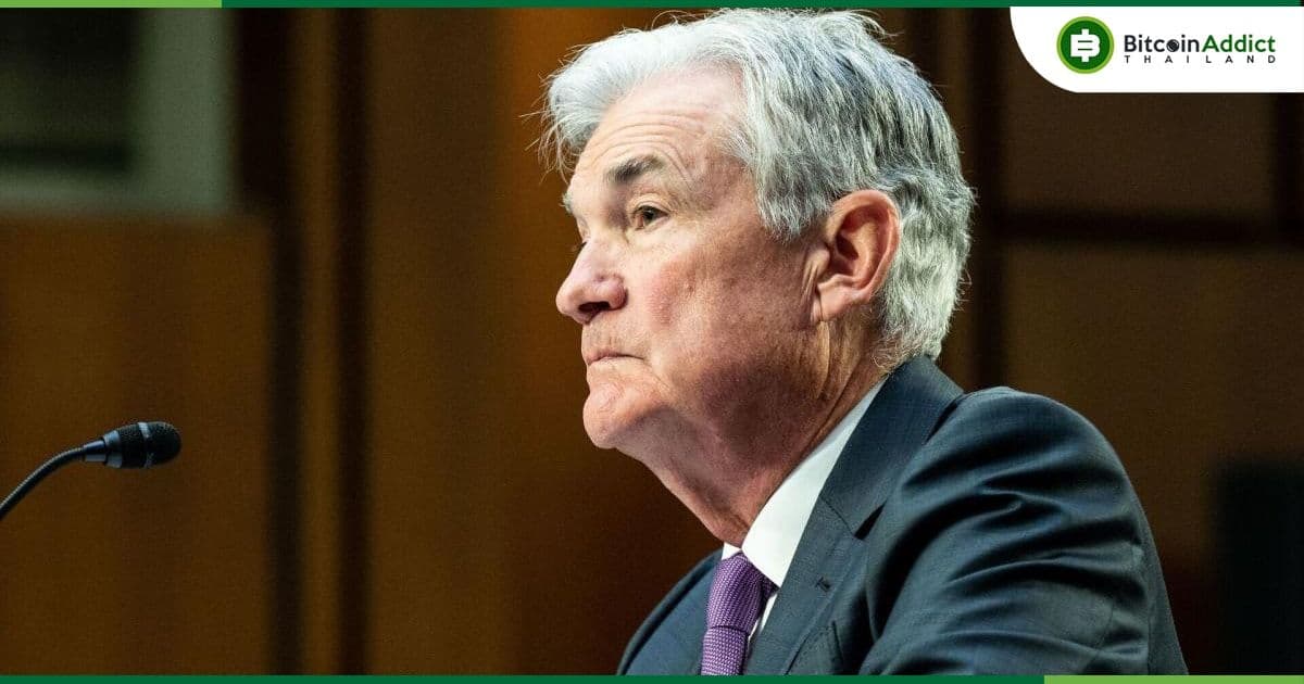 Goldman Sachs คาด!!  “เฟด” จะไม่ขึ้นดอกเบี้ยในเดือนมีนาคมอีกต่อไป