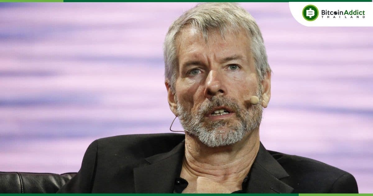 Michael Saylor ประกาศจะลงจากตำแหน่ง CEO ของ MicroStrategy แต่ยังคงดำรงตำแหน่งประธานบริหาร