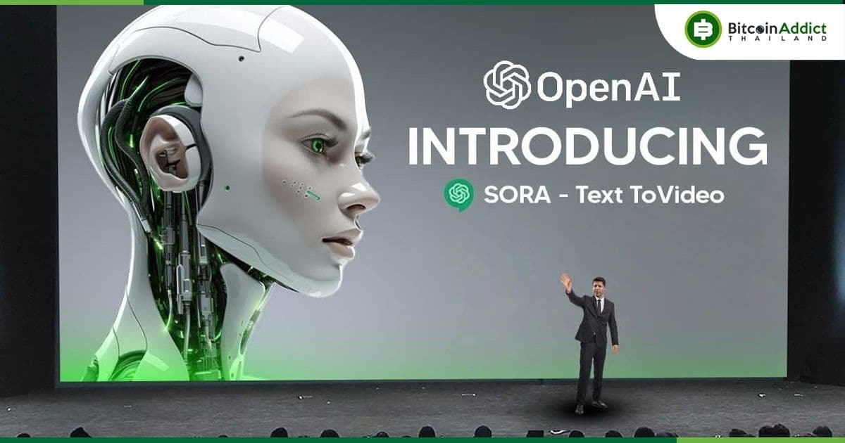 OpenAI เปิดตัว "Sora" เครื่องมือแปลงข้อความเป็นวิดีโอที่สมจริงที่สุด