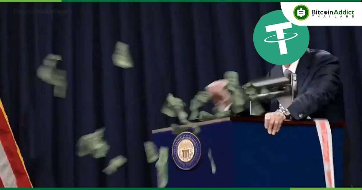 Tether (USDT) กลับมาเพิ่ม Supply อีกครั้ง หลังจากลดลงมา 3 เดือน