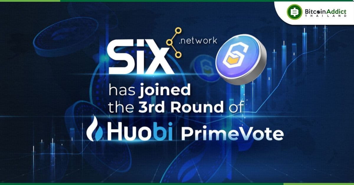 SIX Network ขอแรงโหวตในแคมเปญ Huobi PrimeVote #3 ให้เหรียญ SIX ได้ลิสต์ขึ้น Huobi Exchange