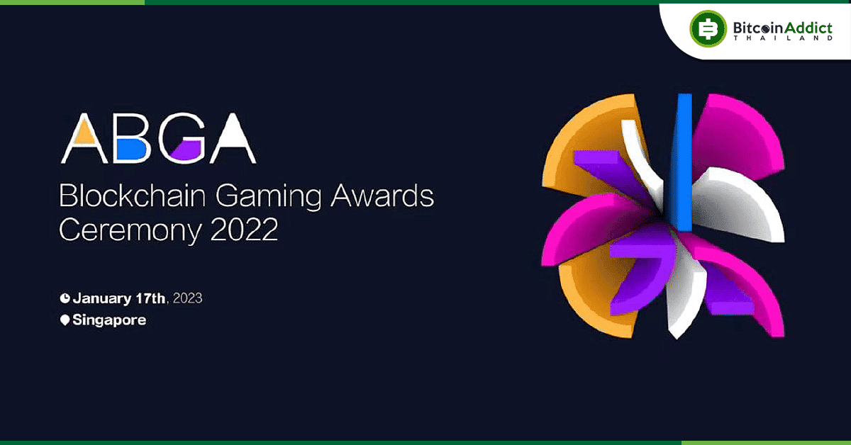 ประกาศรายชื่อผู้ชนะจากงาน Blockchain Gaming Awards Ceremony 2022
