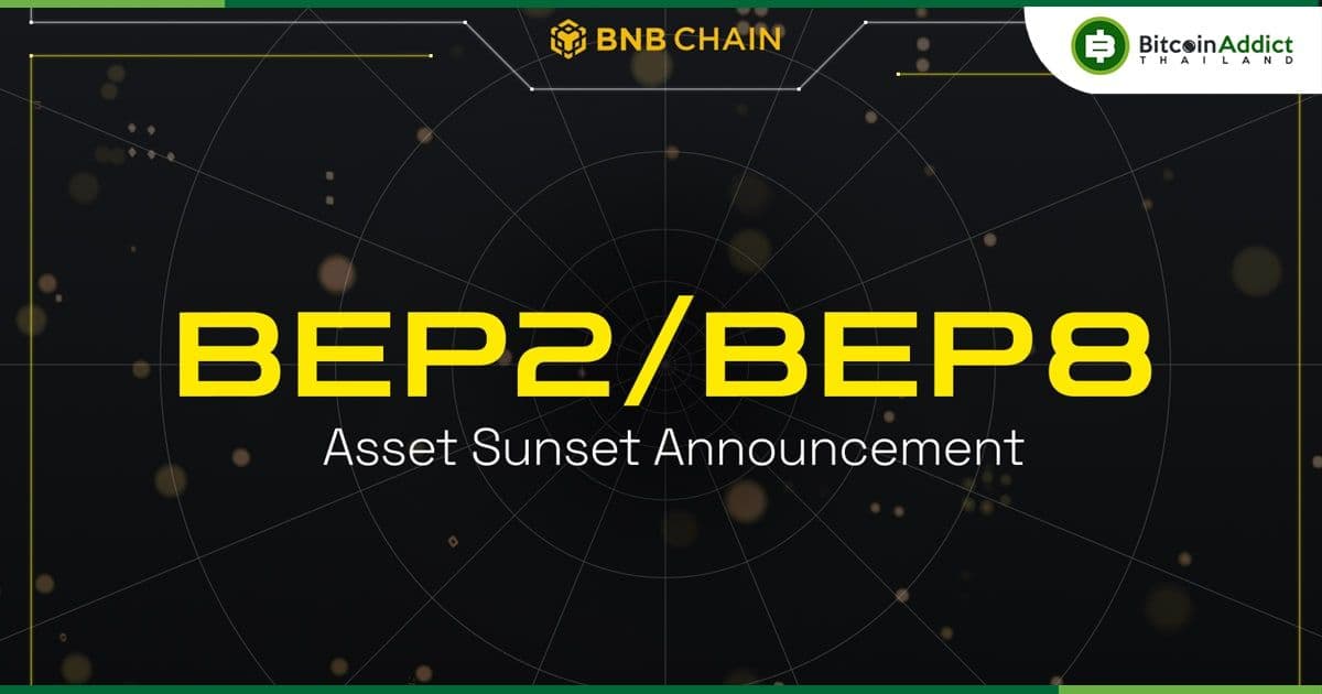 นักพัฒนาประกาศรวม BNB Beacon Chain (BEP-2) และ BNB Smart Chain (BEP-20) เป็นบล็อกเชนเดียว ในเดือนเมษายน 2024