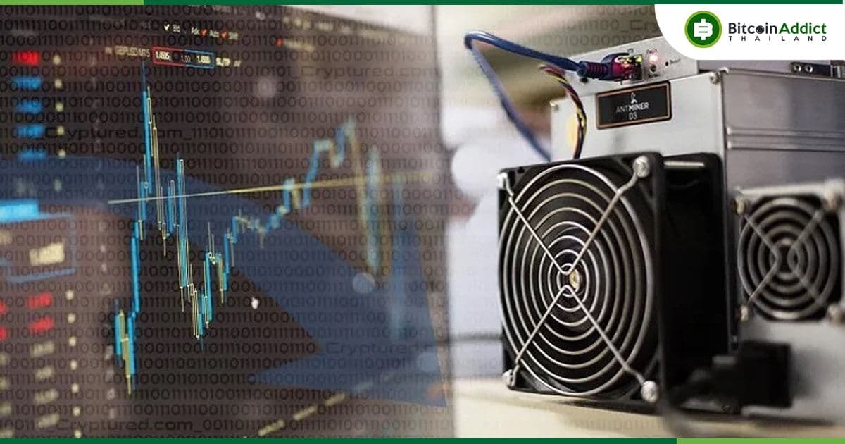 รายได้จากการขุด Bitcoin ลดลงกว่า 26% ในเดือนมิถุนายน