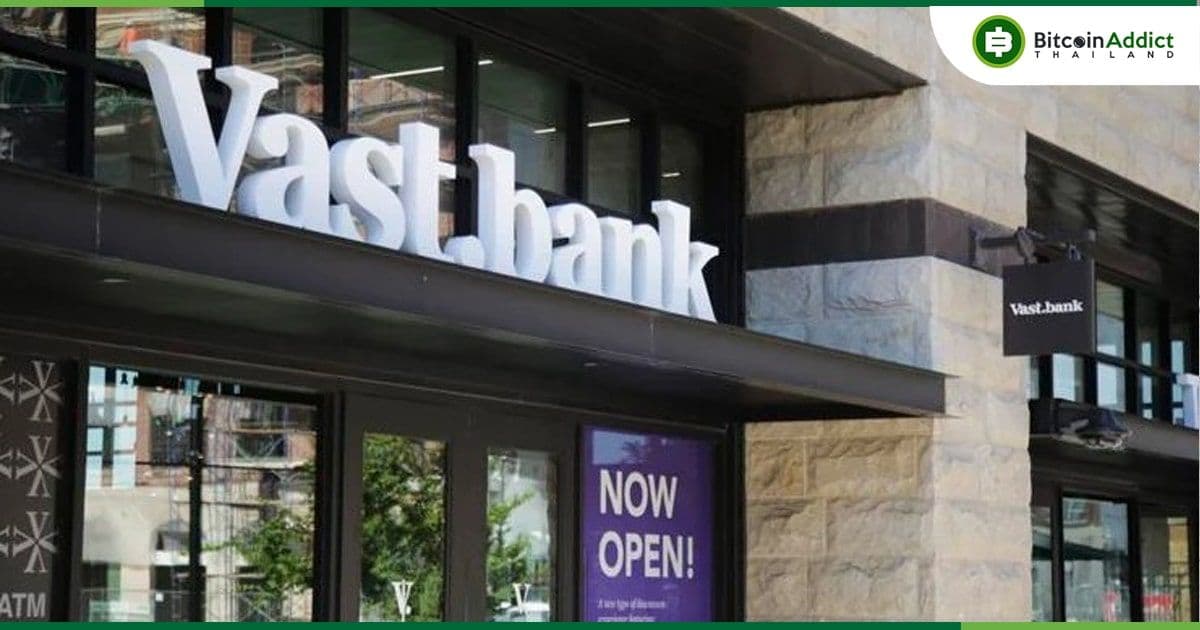 Vast Bank ธนาคารสหรัฐแห่งแรกที่ให้ลูกค้าเก็บ Crypto ประกาศปิดแอพ Crypto บนมือถือและจะออกจากตลาด