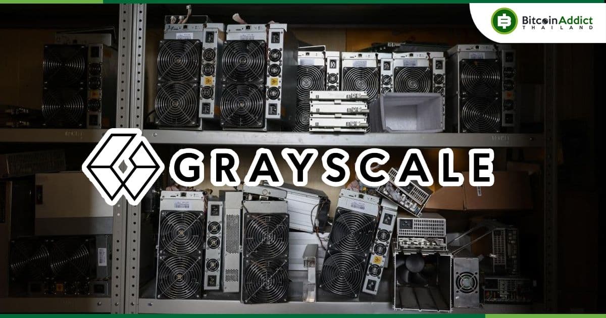 Grayscale เปิดตัวหน่วยงานใหม่ ที่จะเน้นการลงทุนในฮาร์ดแวร์การขุด Bitcoin