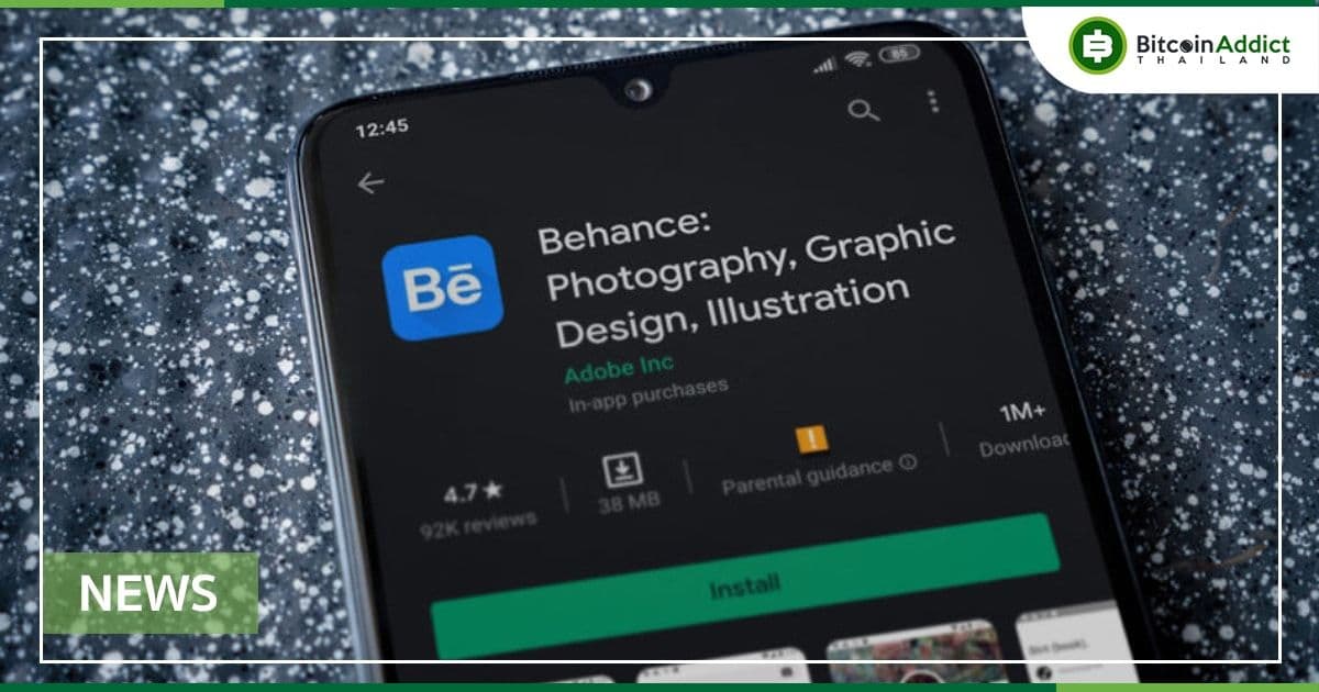 Behance ของ Adobe เพิ่มการรองรับ Solana NFT