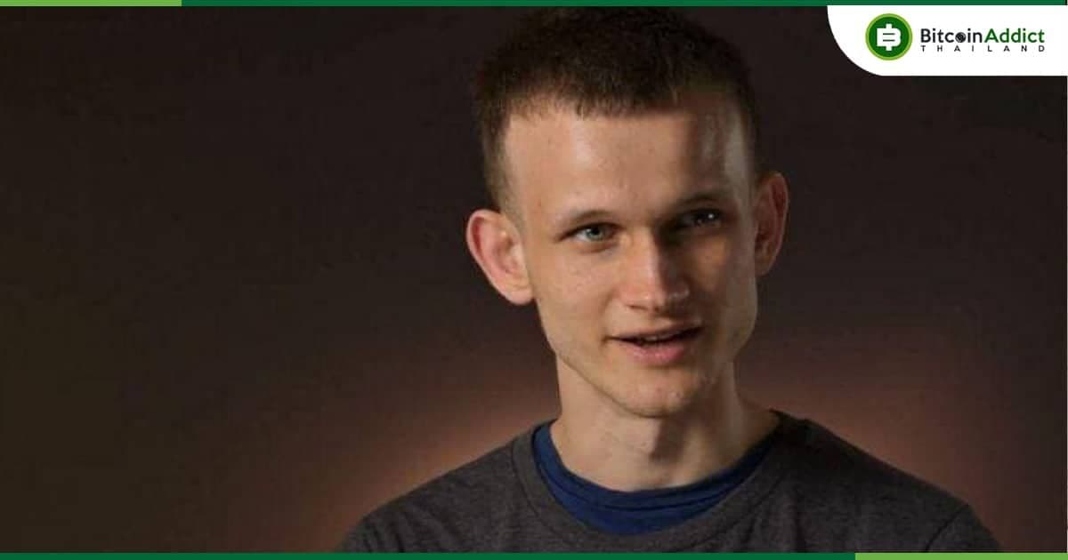 Vitalik Buterin โต้นักวิจารณ์ที่ว่าสินทรัพย์ที่ใช้ "Proof of Stake" เป็นหลักทรัพย์