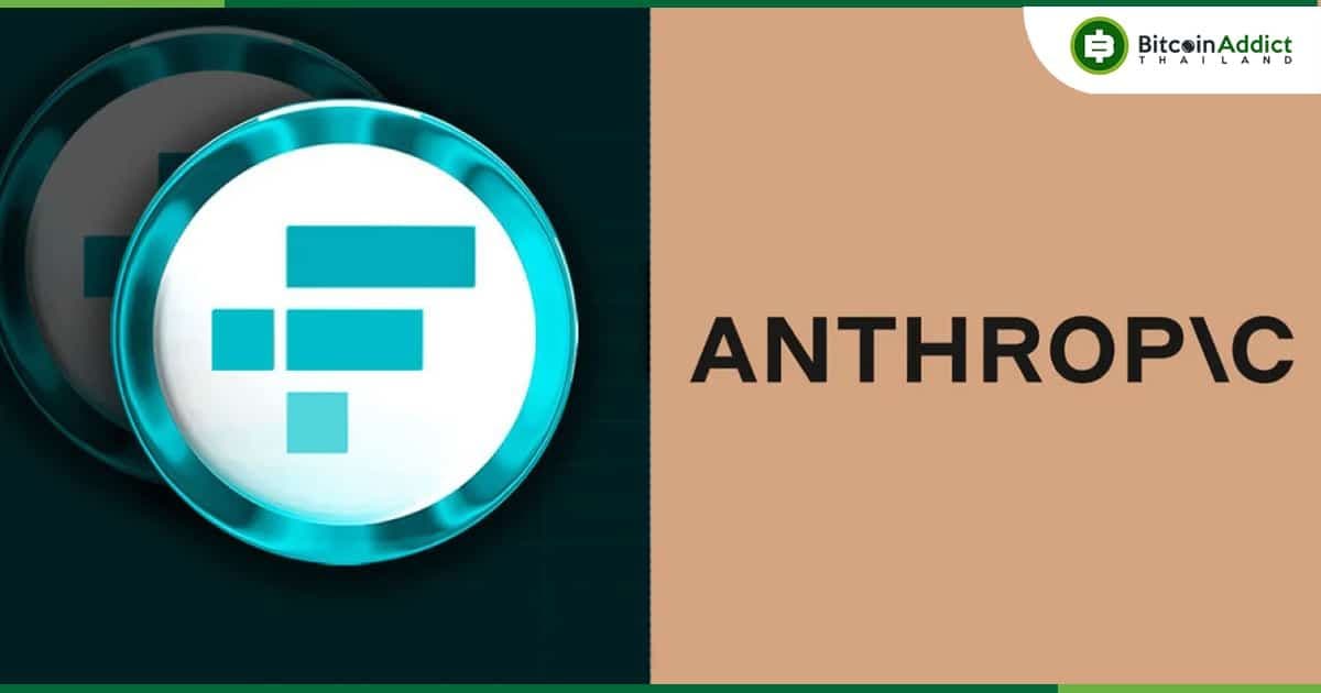 FTX เตรียมขายหุ้น Anthropic บริษัท AI มูลค่าประมาณ 1 พันล้านดอลลาร์ เพื่อนำเงินมาชำระหนี้ภายในไม่กี่สัปดาห์ข้างหน้า