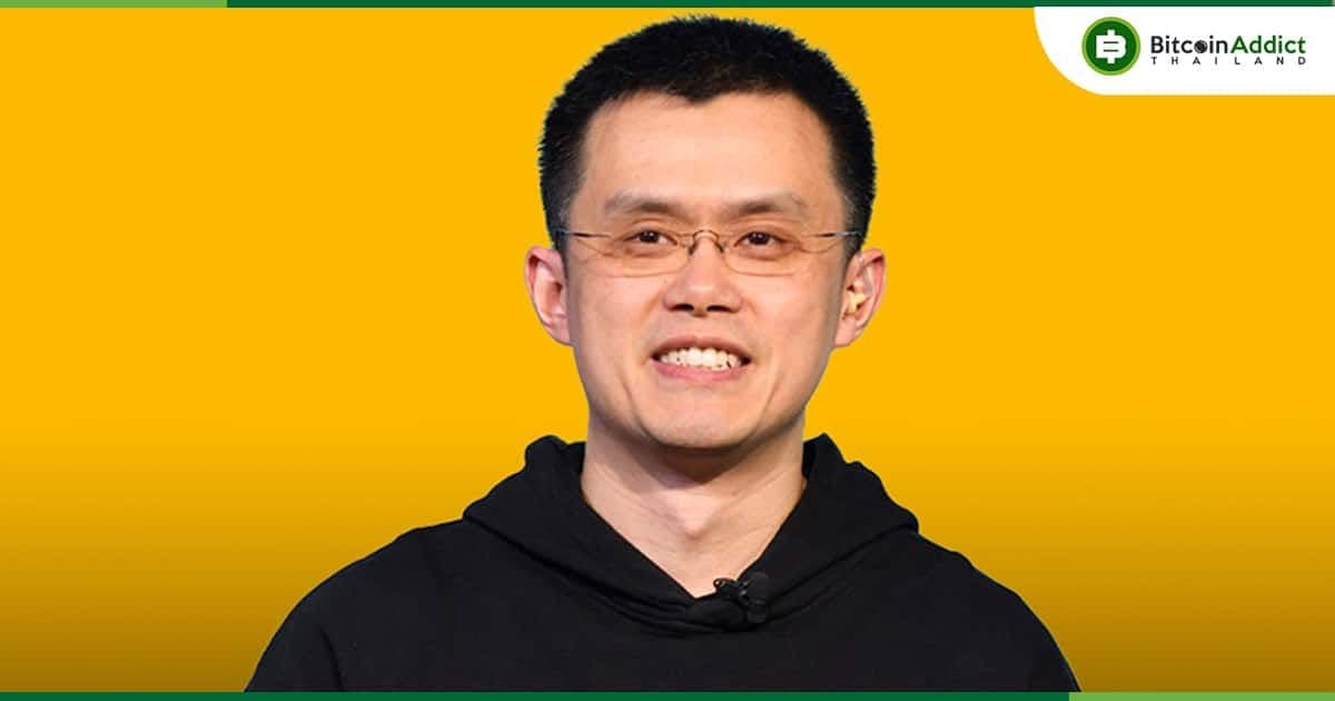 ซีอีโอ Binance เผยว่า การแยกสภาพคล่องในตลาด Crypto แต่ละประเทศ เป็นความคิดที่ไม่ดี