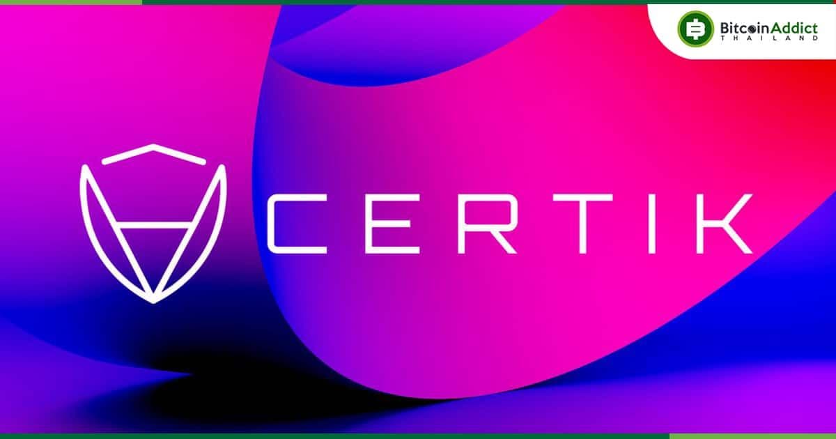 CertiK เปิดตัว CertiK Ventures เพื่อส่งเสริมการพัฒนาบล็อกเชนที่ให้ความสำคัญกับความปลอดภัย
