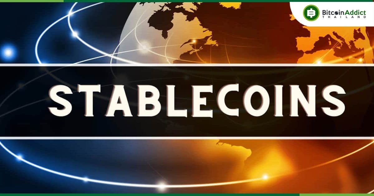 Stablecoins มีผู้ใช้งานรายวันเติบโต 45% ในไตรมาสที่ 3 ตอกย้ำถึงความนิยมที่นักลงทุนเลือกใช้