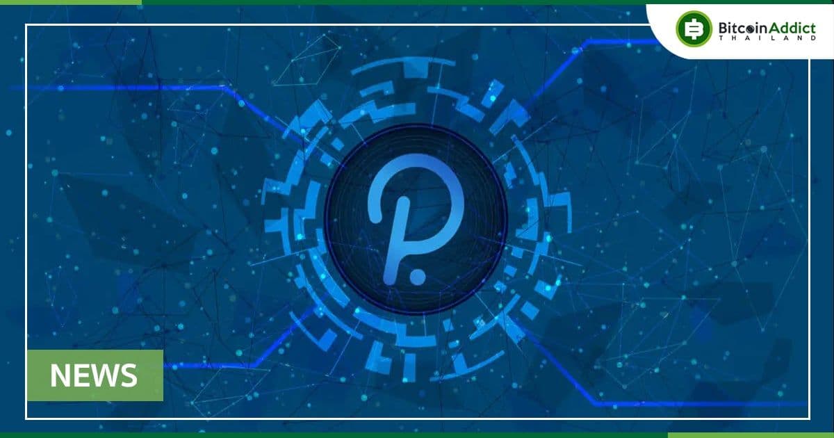 ราคา Crypto ในระบบนิเวศ Polkadot พุ่งสูงขึ้นหลังจากเปิดตัวกองทุน Stablecoin มูลค่า 250 ล้านดอลล่าร์