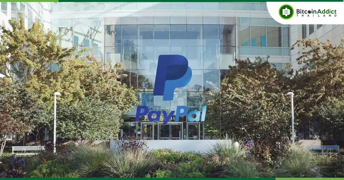 PayPal USD สะดุด! มูลค่าตลาดหด 40% หลังยุติโปรฯ ดอกเบี้ยสูงบน Solana